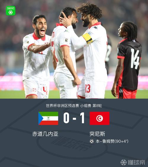 7cn livescore